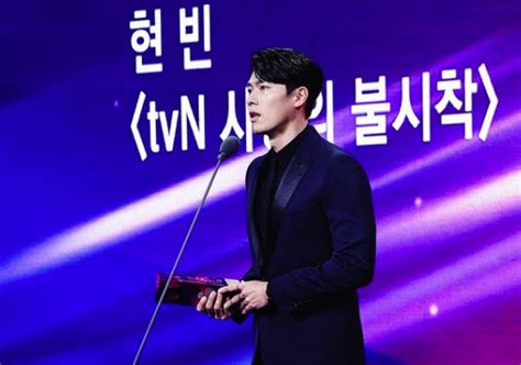 Hyun Bin wins top prize, thanks Son Ye Jin in 2020 APAN Star Awards ...