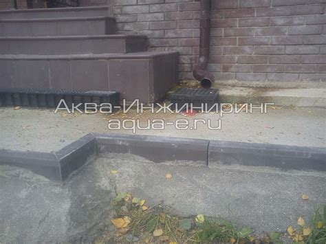 Дождеприемники в залитой отмостке - Аква Инжиниринг