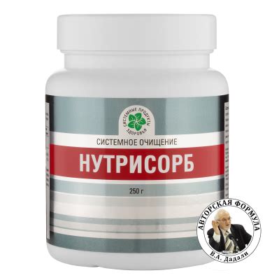 Нутрисорб, 250 гр. купить в интернет-магазине SPZ03.RU