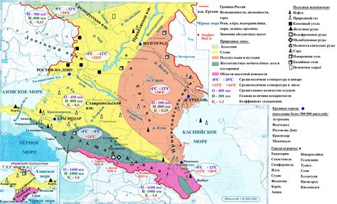 Страница 9. Контурные карты по географии. 8 класс. Дрофа