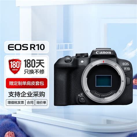 【手慢无】佳能eos R10微单相机仅需7299元，拥有超高性价比数码影音 中关村在线