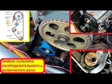 Сколько Сальников Распредвала На Приоре