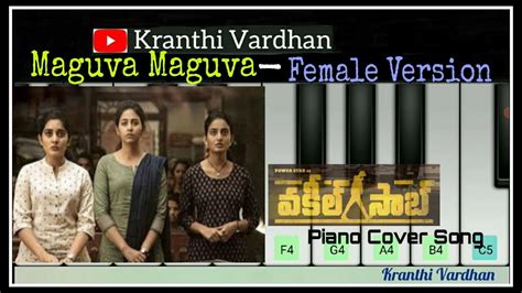 Maguva Maguva Female Version Cover Song Pawan Kalyan Vakeel Saab