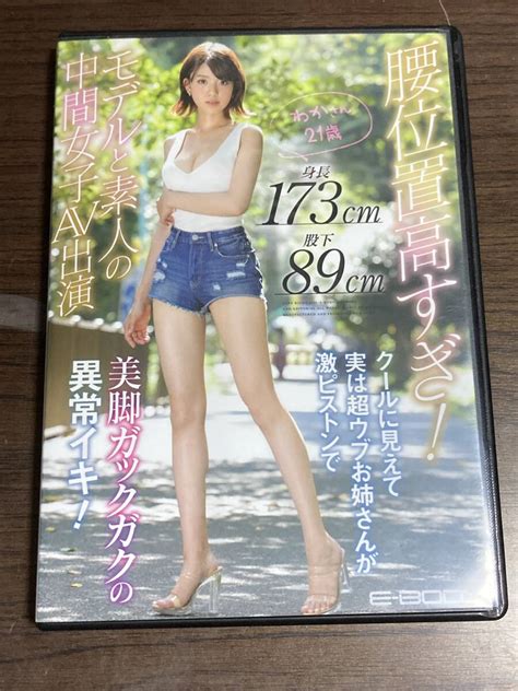 Yahoo オークション 春那和花 中古dvd セル版 腰位置高すぎ モデルと