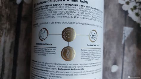 Шампунь MIXIT Shampoo Collagen & Amino Acids для усиления блеска и ...