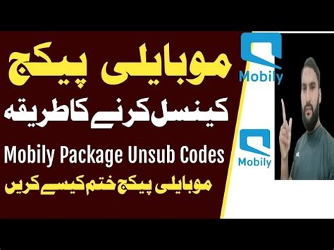 Mobily Package Cancel Codes Mobily Package Unsubscribe Code Mobily