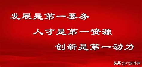 总投资超40亿！金安16个重点项目今天集中开工！ 标件库