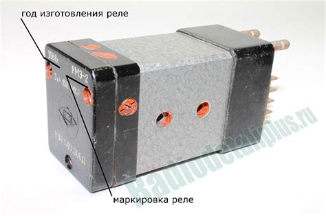 Скупаем советские реле на лом по высоким ценам