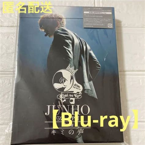 正規輸入元品 Junho 2014 Feel Dvd初回生産限定盤 帯あり Blogknakjp