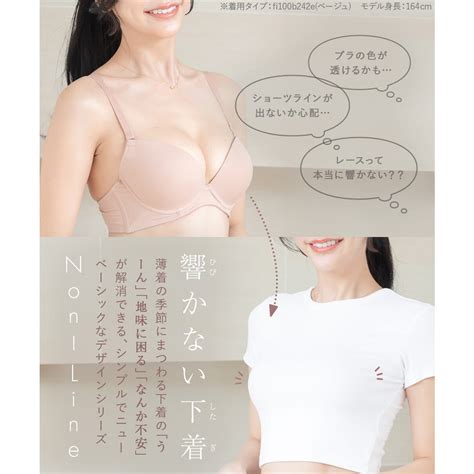 Fran De Lingerie T T