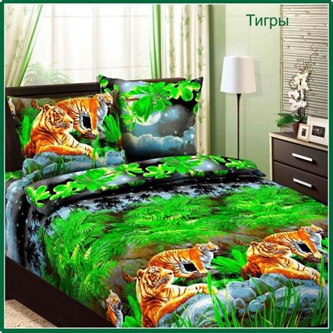 Комплект постельного белья с животными бязь "Тигры" | Bed, Home, Blanket