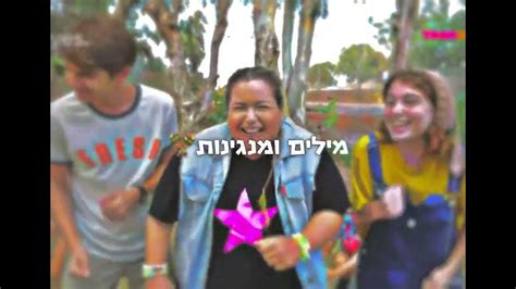 בית הכלבים חלק 2 Youtube