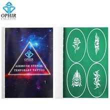 Купить OPHIR A4 буклет многоразовые трафареты для аэрографии Временные ...