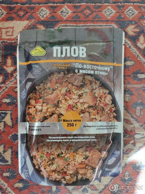 Отзыв о Плов "по- восточному" с мясом птицы Эмпикон | На троечку
