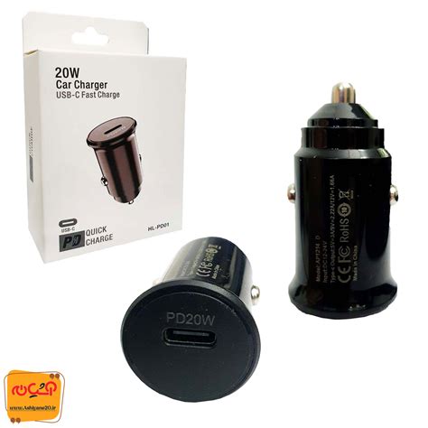 پخش عمده لوازم جانبی موبایل آشيانه | شارژر فندکی HL-PD01 20W PD