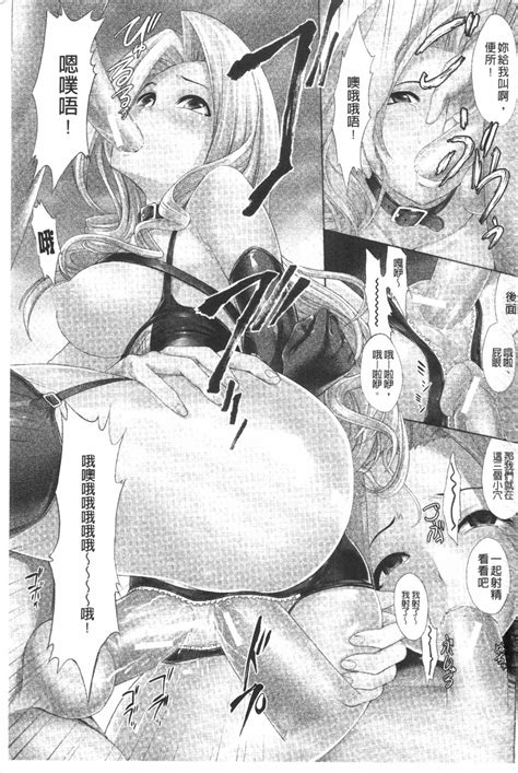 Koukai Benjo Luscious Hentai Manga Porn