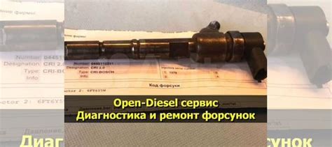 Форсунки на Форд Транзит Конект купить в Москве | Авито