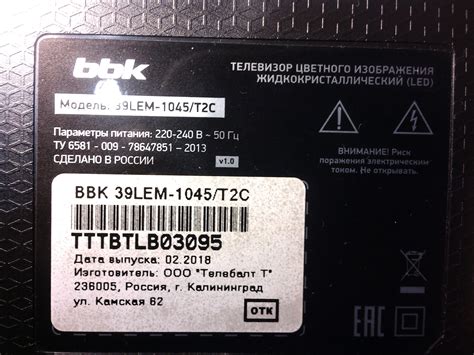 BBK 39LEM-1045TC2 . Уменьшение тока подсветки . – Отличный Ремонт ...