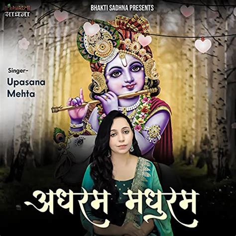 Adharam Madhuram By Upasana Mehta On Prime Music