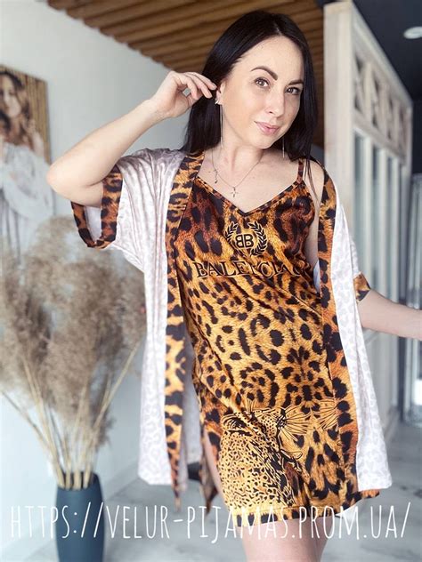 Комплект Ночнушка и Халат Женский Шелковый с Принтом Leopard Оранжевый ...