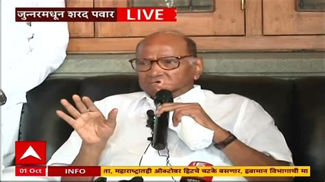 Sharad Pawar On Wagh Nakh वाघनखांवरुन वाद नको शरद पवार Youtube