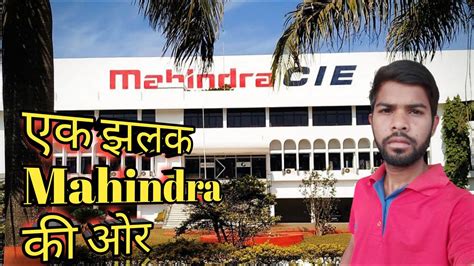 Mahindra Cie Automotive Company Kanhe Phata Pune Maharashtra