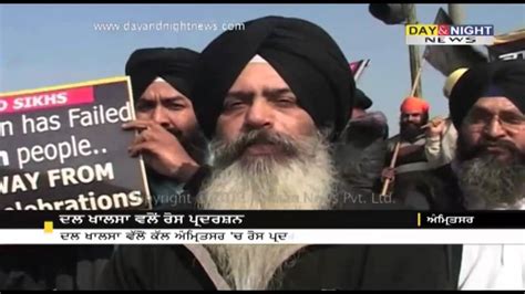 Dal Khalsa Activists Protest Against Constitutional Wrongs