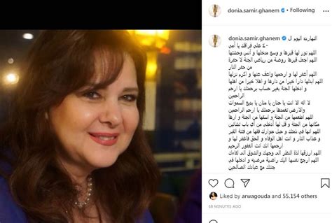 دنيا سمير غانم تنشر رسالة مؤثرة في ذكرى أربعين والدتها الفنانة دلال