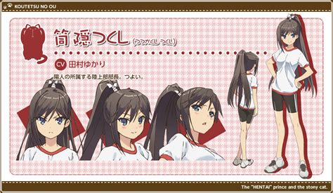 Hentai Ouji To Warawanai Neko