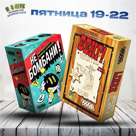 Я в игре | Симферополь | Настольные игры | VK