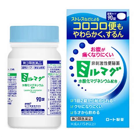 第3類医薬品錠剤ミルマグLX 90錠 cs 4987241189076 yk くすりの勉強堂 通販 Yahoo ショッピング