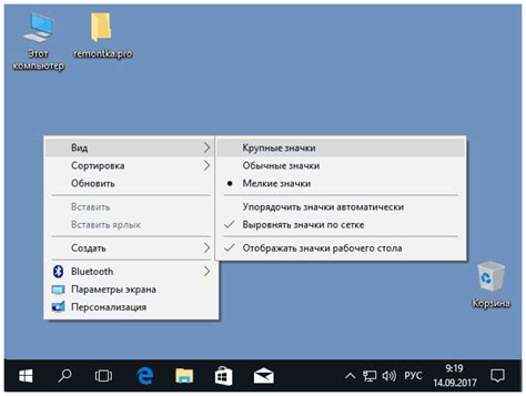 Как поменять форму иконок