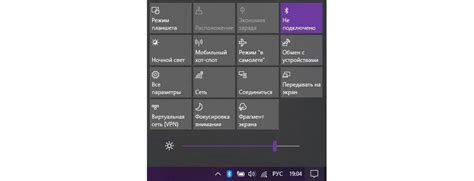Как включить Bluetooth на Windows 10