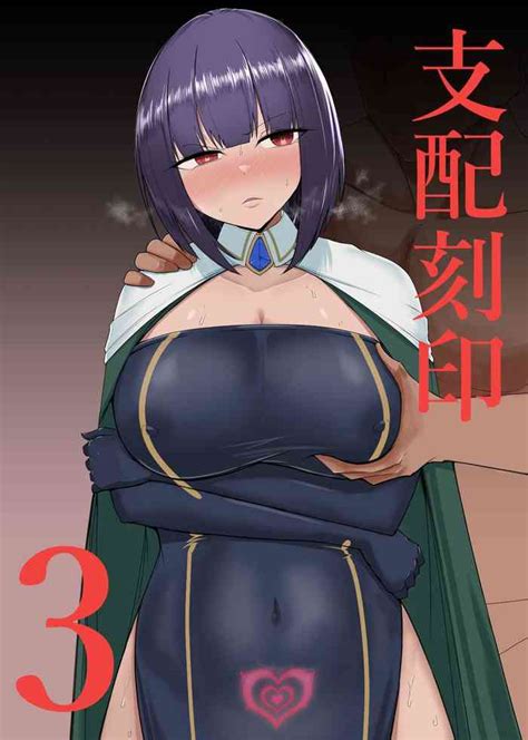 Shihai Kokuin 3 Nhentai Hentai Doujinshi And Manga