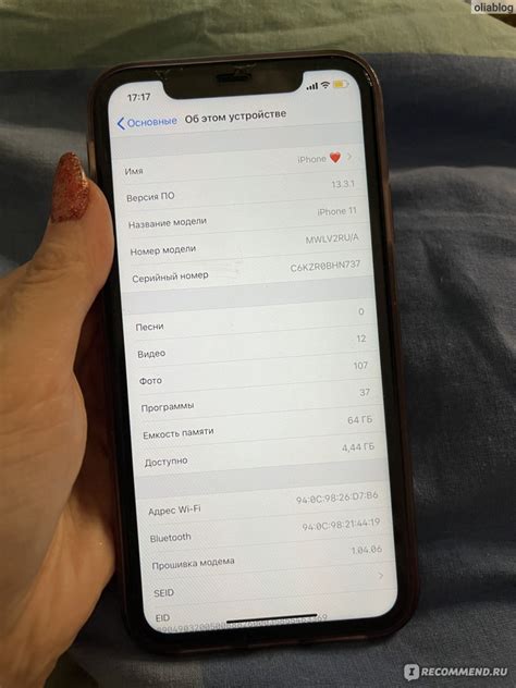Смартфон Apple iPhone 11 - «5 лет использования, МЯТНЫЙ и RED красавчик ...
