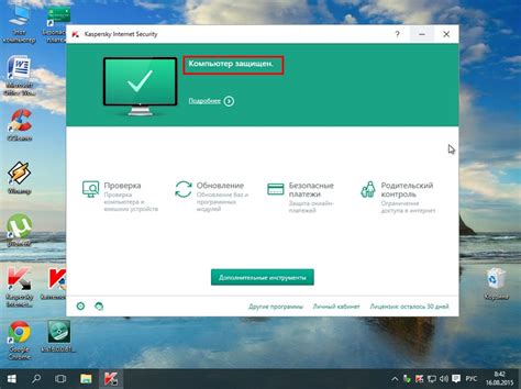 Как установить Касперского на Windows 10