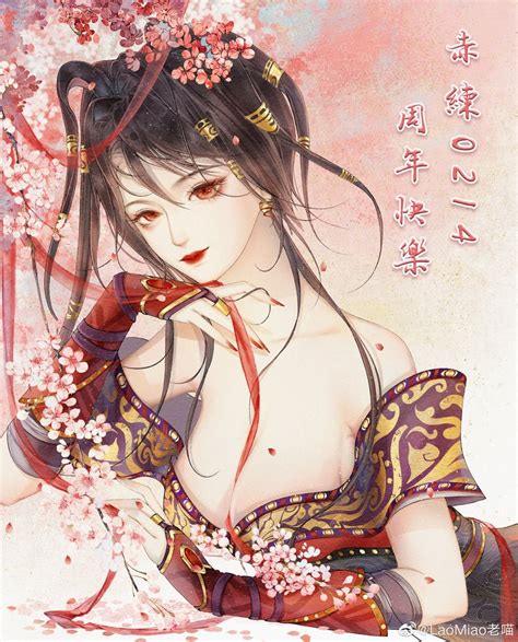 Chi Lian Qin Shi Ming Yue Drawn By Laoming Lao Miao Danbooru