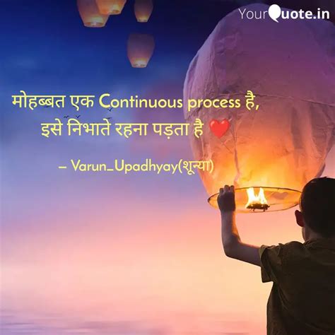 Continuous Pro Quotes Writings By Varun Upadhyay