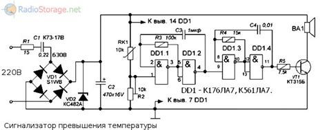 Простой звуковой сигнализатор превышения температуры (К176ЛА7)