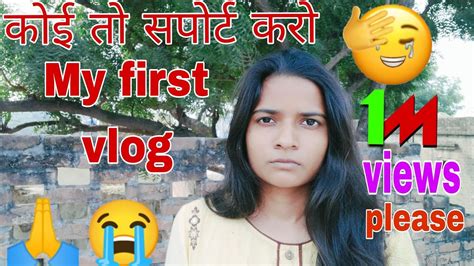 😭my First Vlog 2022😭viral First Vlogll Koi To Dekh Lo Ll Support Kroll