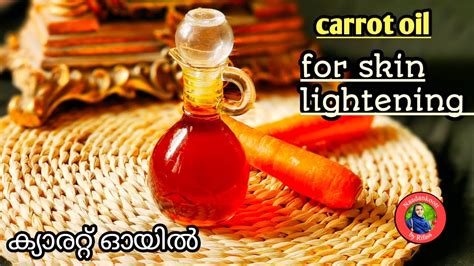 Carrot Oil For Skin Lightening Carrot Oil Malayalam Video Naadankoott By Rifass Youtube