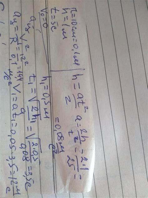 Задача по физике. СРОЧНО!!! На рухомий вал радіусом 10 см намотана ...