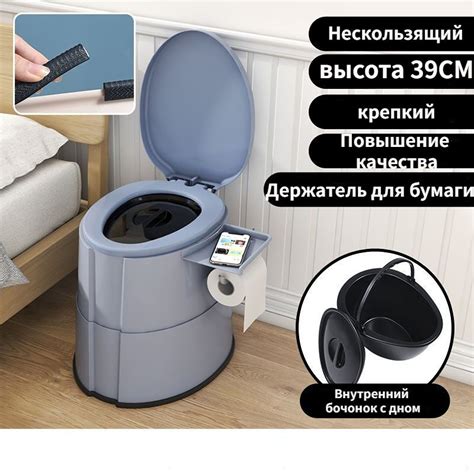 Биотуалет купить на OZON по низкой цене (1961920844)