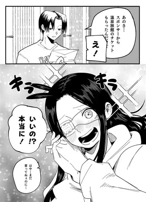 Artist Kageyama Riku Nhentai Hentai Doujinshi And Manga