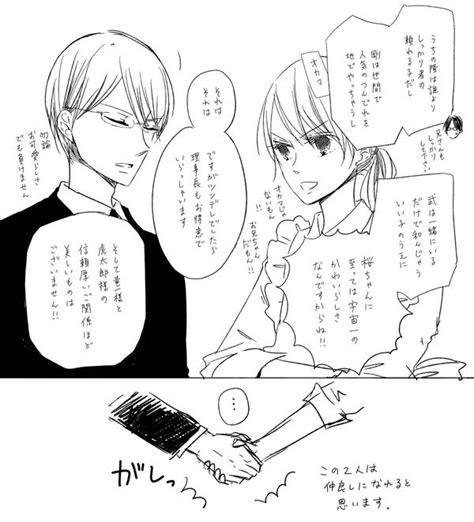 「お兄ちゃんと一緒 前に連載していた漫画 から読んでます、等のお言葉を頂けたりして嬉しかったので、一応お礼のつもりで犀川さ」時計野はりの漫画