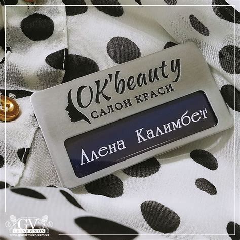 ФИРМЕННЫЕ БЕЙДЖИ для персонала Киев