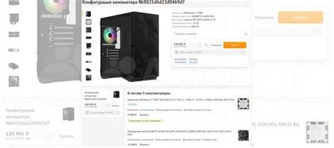 Игровой пк под заказ с днс RTX 4070 Super, R5 7500 купить в Казани с ...
