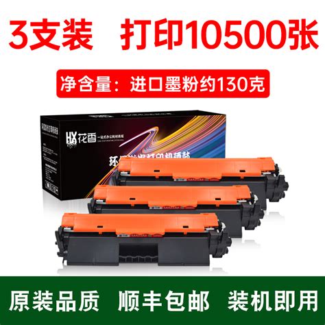 适用惠普HP G3Q74A硒鼓G3Q75A墨盒G3Q78A粉盒G3Q79A碳粉HPG3Q75A碳粉盒G3Q47A墨粉G3Q46A墨粉盒 ...