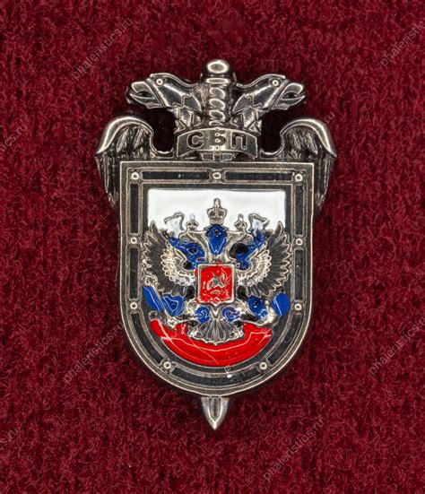 СБП ФСО России