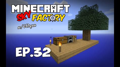 Minecraft Sky Factory 2 Ep 32 YouTube